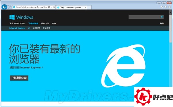 告别卡慢丑 再见IE!