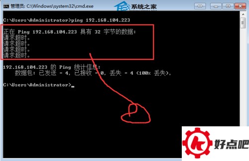 Win10如何在开启防火墙后ping通