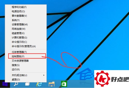 Win10如何在开启防火墙后ping通