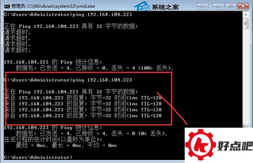 Win10如何在开启防火墙后ping通