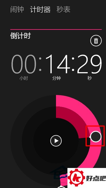  Win10如何使用计时器