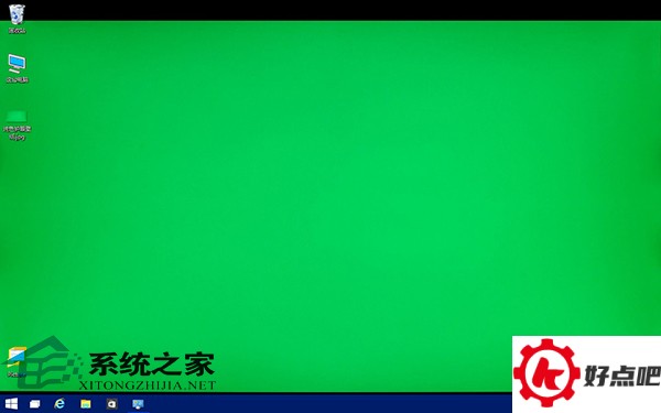 Win10如何解决桌面背景上下有黑边问题