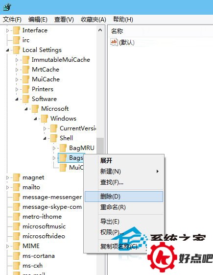  Win10如何把所有文件夹视图重置为默认设置