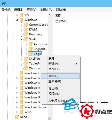 Win10如何把所有文件夹视图重置为默认设置