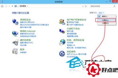 Win10如何使用安全和维护功能
