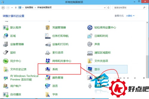 Win10如何使用安全和维护功能