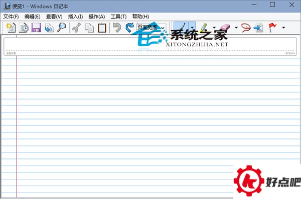  Win10系统下打开Windows日记本的小技巧