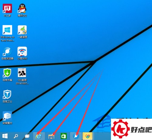  Win10如何手动四等分屏幕