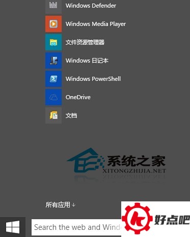  Win10如何使用自带的日记本和便签