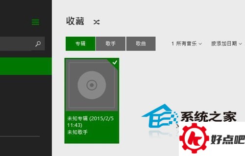 Win10如何使用Xbox Music
