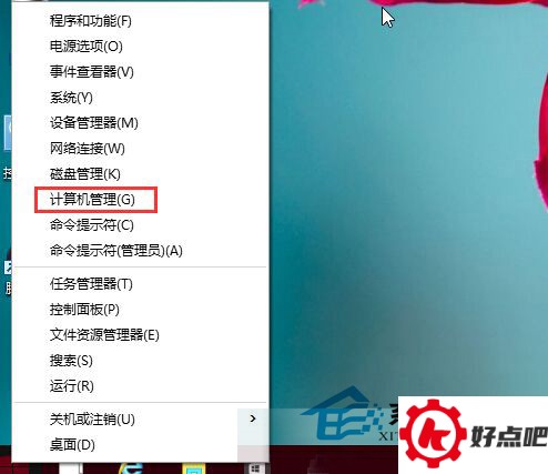  Win10输入法图标显示禁用怎么办？