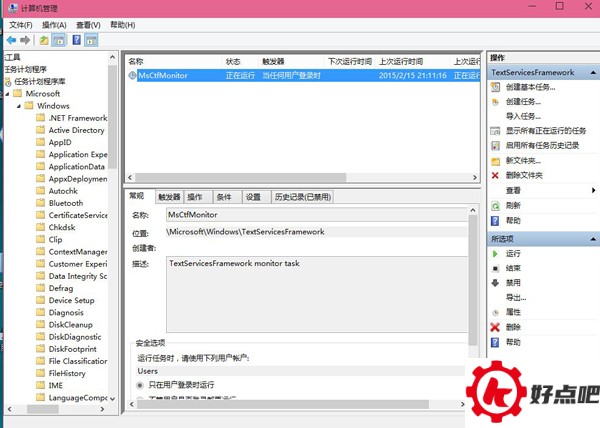 Win10输入法图标显示禁用怎么办？
