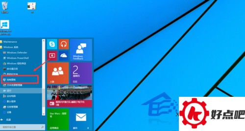 Win10如何启用内置虚拟机
