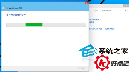 Win10如何启用内置虚拟机