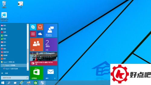Win10如何启用内置虚拟机