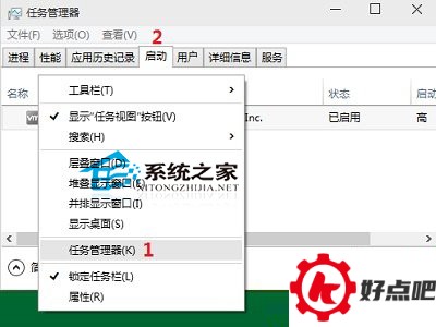  Win10解决Microsoft管理控制台停止工作的方法