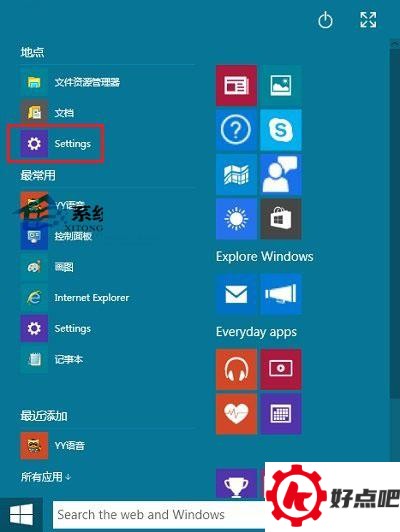  Win10手动设置代理的操作方法