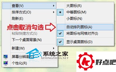 Win10下鼠标无法拖动文件的解决方法