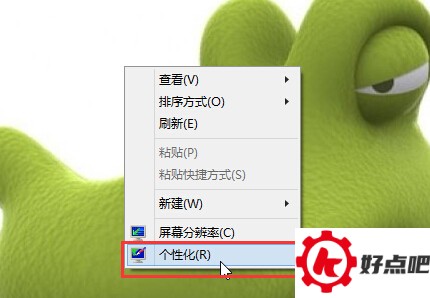 win10系统如何在桌面上添加应用程序图标