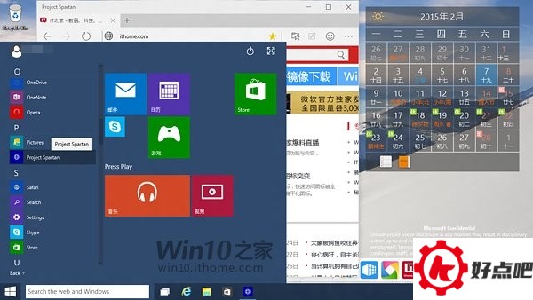 看:Windows 10全新浏览器出来了!