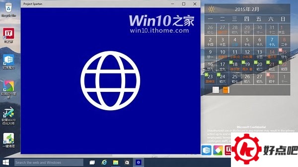 看:Windows 10全新浏览器出来了!