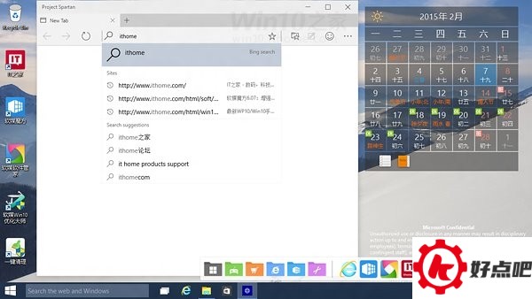 看:Windows 10全新浏览器出来了!