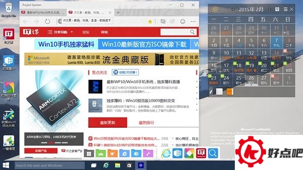看:Windows 10全新浏览器出来了!