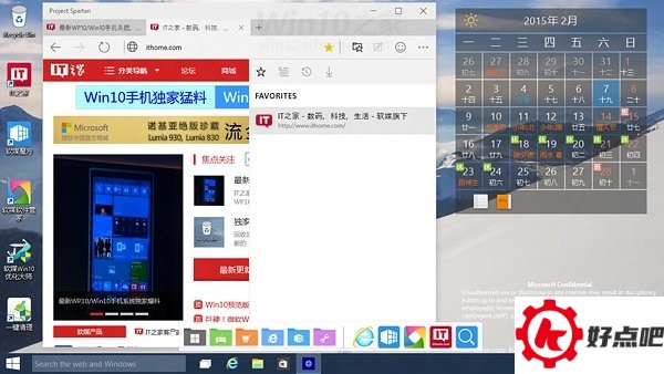 看:Windows 10全新浏览器出来了!