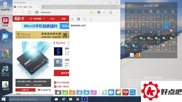 看:Windows 10全新浏览器出来了!