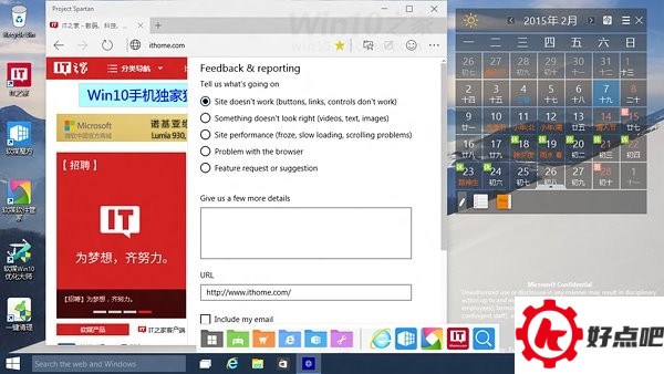 看:Windows 10全新浏览器出来了!
