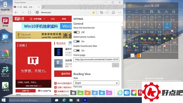 看:Windows 10全新浏览器出来了!