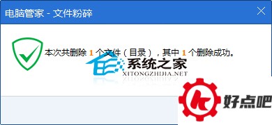  Win10文件夹正在使用无法删除怎么办?