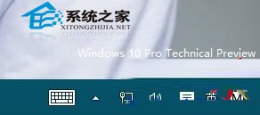 Win10任务栏时钟图标消失的解决方法