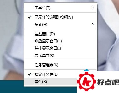 Win10任务栏时钟图标消失的解决方法