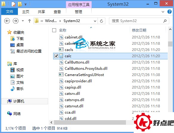  Win10如何打开计算器？Win10计算器路径在哪
