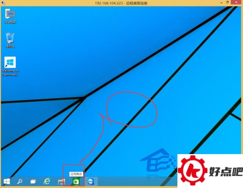  Win10应用商店的用法