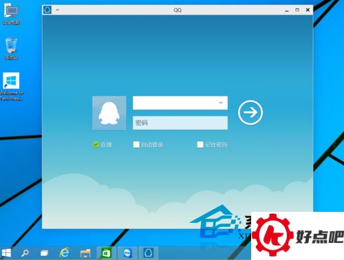  Win10应用商店的用法