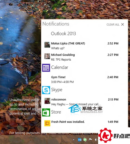Win10新通知中心的打开方法和作用