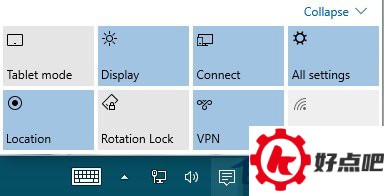Win10新通知中心的打开方法和作用