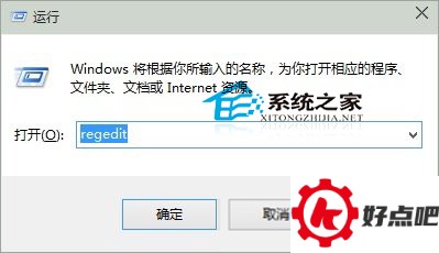 Win10默认开启数字小键盘的方法