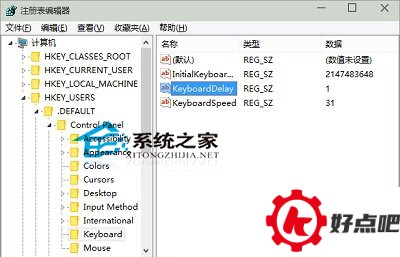 Win10默认开启数字小键盘的方法