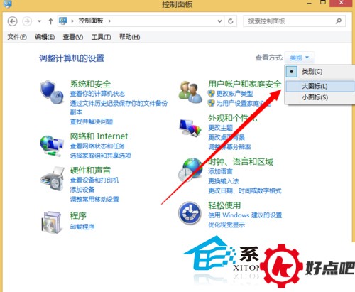  Win10系统关闭UAC控制的方法