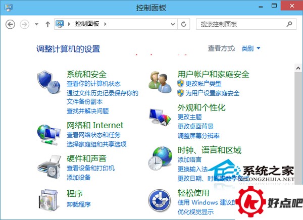  Win10控制面板如何显示所有项