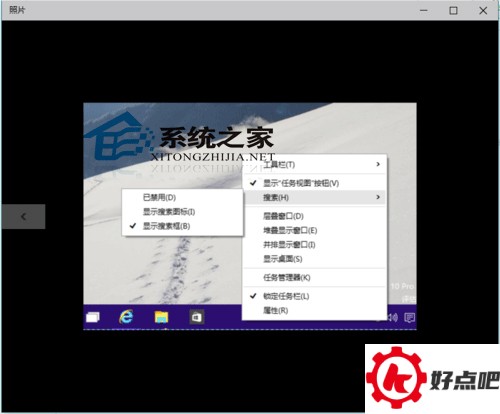 Win10如何使用内置图片工具旋转图片