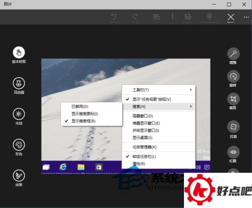 Win10如何使用内置图片工具旋转图片