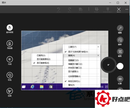 Win10如何使用内置图片工具旋转图片