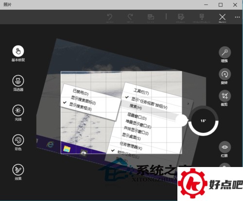 Win10如何使用内置图片工具旋转图片
