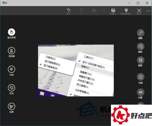 Win10如何使用内置图片工具旋转图片