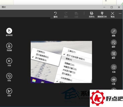 Win10如何使用内置图片工具旋转图片
