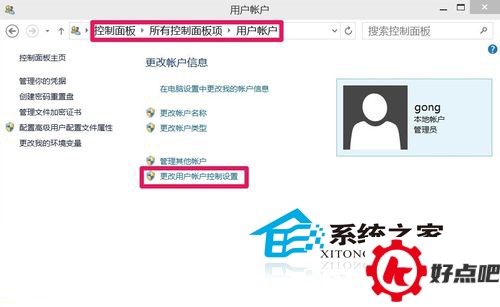 Win10系统应用商店打不开的解决方法